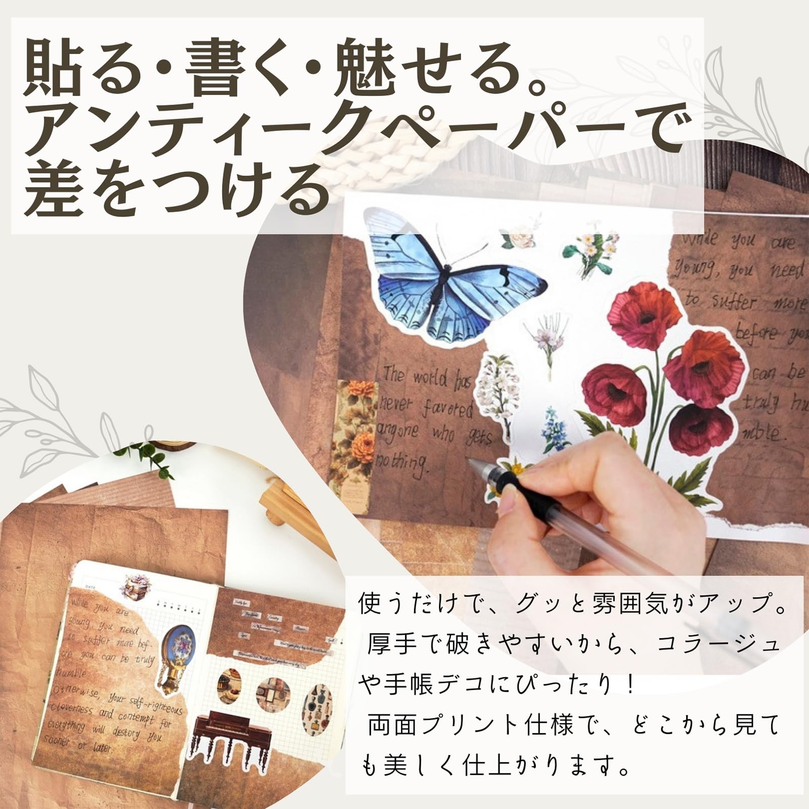 Amazon | ポップスコッチ コピー用紙 48枚セット 各8枚 古紙風